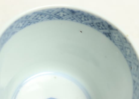江戸後期染付草花と蝶図猪口①少かたつき