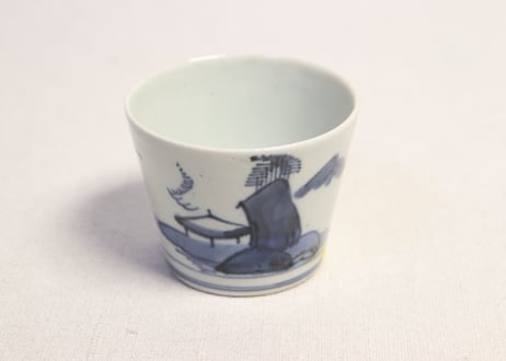 江戸中期染付山水図猪口　窯傷,高台ホツ