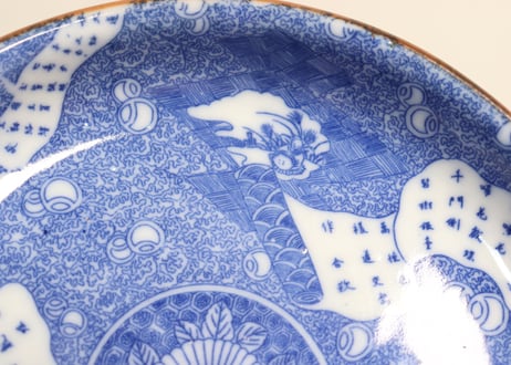 明治後期～大正銅判巻物と兎図小皿①
