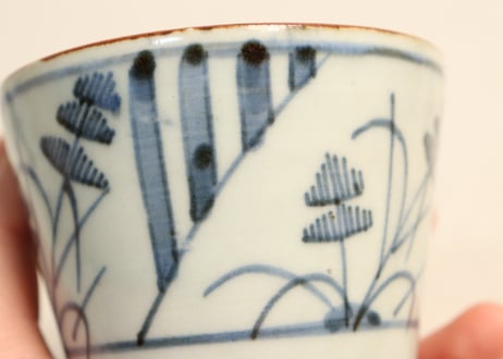 江戸後期染付杉菜に縞図猪口