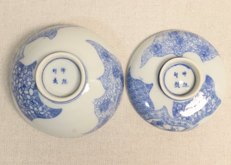 明治後期～大正銅判幾何学文に花と割絵図飯茶碗
