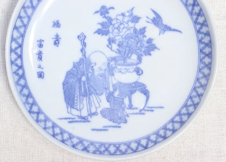 明治後期～大正銅判生花と人物図小皿