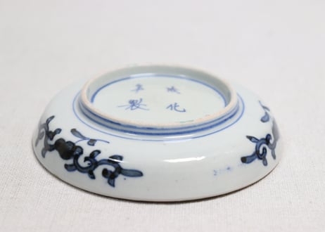 明治前期色絵鳥に宝珠と花図縁立小皿