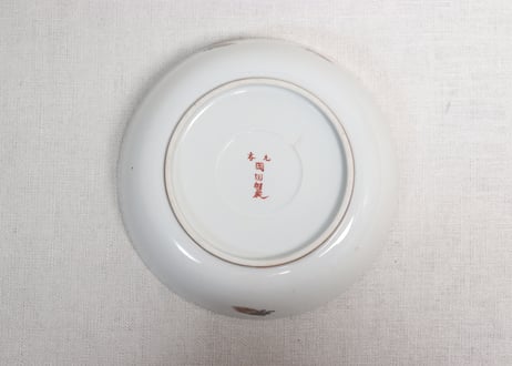 明治前期九谷焼色絵松鶴図通り物なます皿①