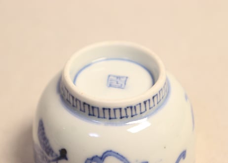 江戸幕末染付扇と花図向付