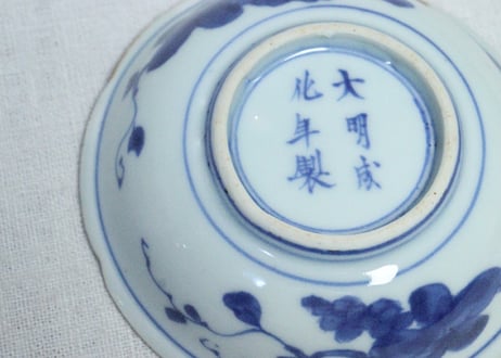 明治後期～大正銅判馬上人物図小皿①