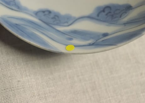 江戸幕末染付波に鶴図4.5寸台皿 ムシクイ,高台ホツ