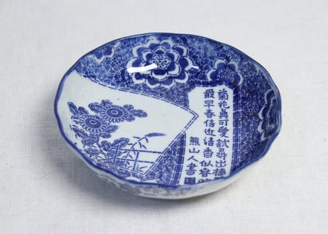 明治前期紙刷漢詩と菊図なます皿