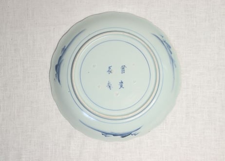 江戸幕末染付葵に蝶図尺皿
