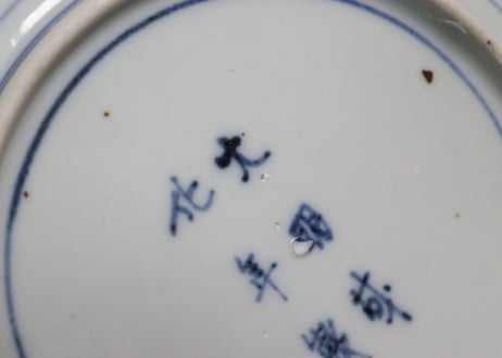 明治前期大聖寺焼色絵花図5寸皿①