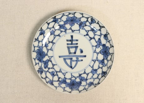 313『志野 角型 向付』　　/骨董品 古美術 古玩 アンティーク 313『志野 角型 向付』 /骨董品 古美術 古玩 アンティーク 2025