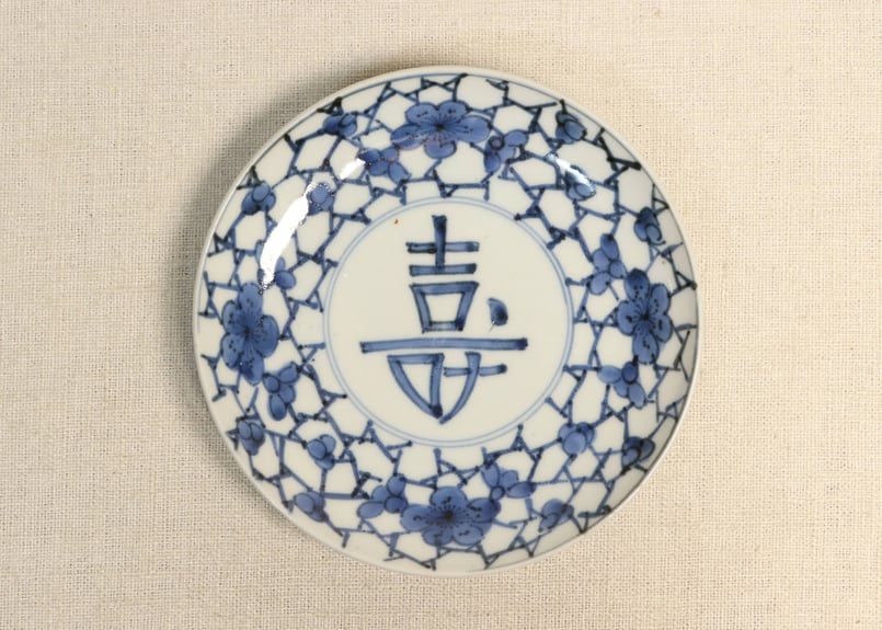 江戸中期染付氷裂に梅と寿文字図小皿① | 吉祥寺PukuPuku
