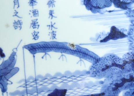 江戸幕末染付船上人物図大なます皿➁　フリモノ