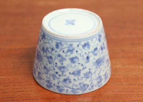 江戸中期染付花唐草図猪口③　ホツ,ニュウ
