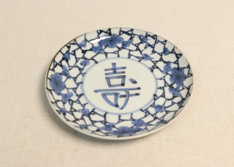 江戸中期染付氷裂に梅と寿文字図小皿②かたつき