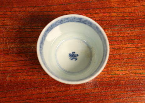 江戸中期染付蛸唐草図小猪口②ノミホツ,かたつき