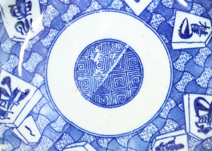 明治後期～大正銅判将棋駒図小皿 | 吉祥寺PukuPuku