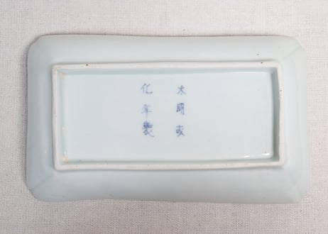 江戸後期染付山水と鷺図長皿