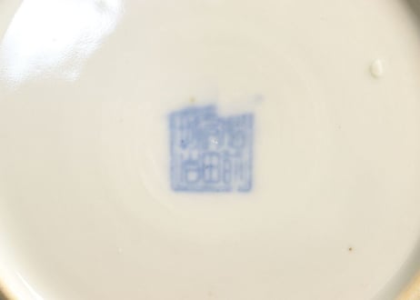 明治後期~大正銅判鹿と紅葉図6寸皿 ノミホツ