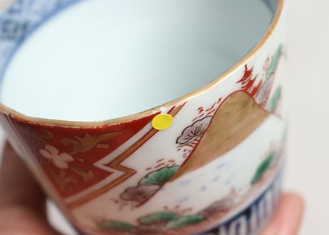 江戸後期色絵山水と牡丹図猪口 ノミホツ
