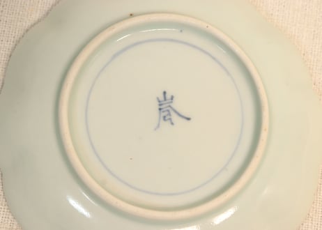 江戸中期染付三方に菊図小皿③　ノミホツ