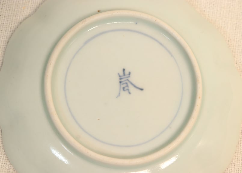 江戸中期染付三方に菊図小皿③ ノミホツ | 吉祥寺PukuPuku