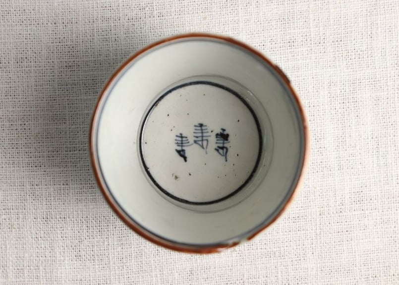 送料無料　旧家蔵出　江戸時代山水楼閣図染付湯呑/蕎麦猪口/茶杯５客　茶道具 染付丸文楼閣山水図菓子器 小堀遠州流 十五代 小堀宗通箱書 | 古