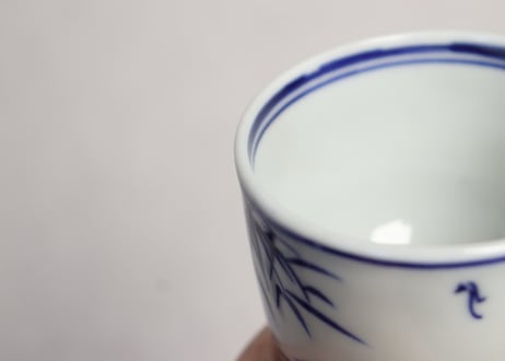 明治後期~大正染付竹図向付