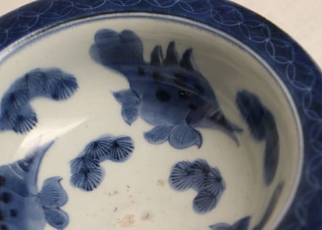 江戸後期染付魚三匹図盃洗