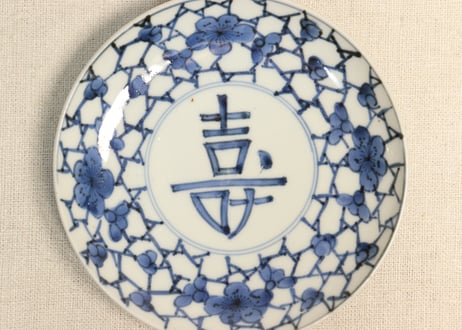 江戸中期染付氷裂に梅と寿文字図小皿①