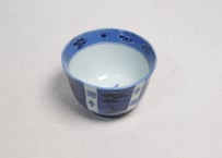 江戸後期染付松竹梅に福寿文字図向付