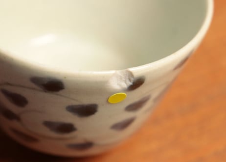 江戸中期コンニャク印判牡丹と唐草文高台付き猪口① ホツ,ニュウ