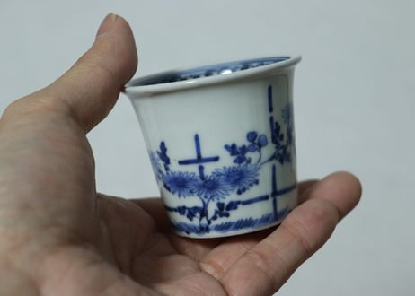 江戸幕末染付竹垣に菊図端反り小猪口