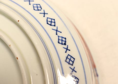 明治前期色絵帆掛け舟に龍と鳳凰図8寸鉢
