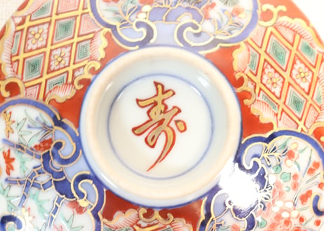 明治後期～大正大聖寺焼色絵雲鶴と松竹梅図つぼ碗