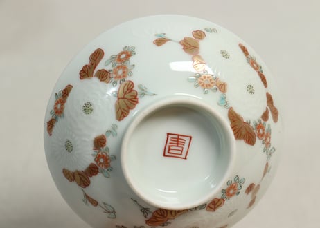 明治前期色絵三方菊図通り物飯茶碗