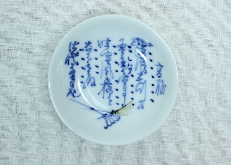 時代物九谷焼染め付け小皿です 時代物九谷焼染め付け小皿です 時代物九谷焼染め付け小皿です