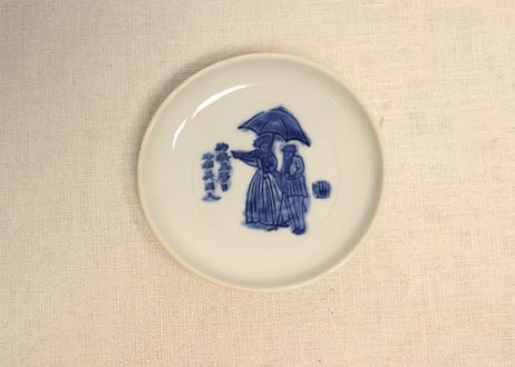 CATEGORY 染付 | 吉祥寺PukuPuku