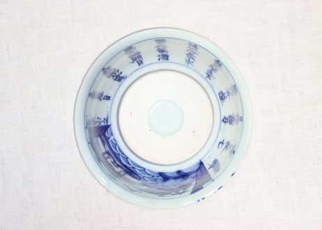 江戸幕末染付漢詩と船上人物図6寸鉢