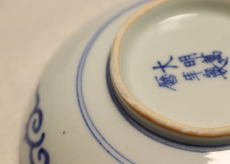 明治後期～大正大聖寺焼色絵壽文字に亀甲と花図八角なます皿①濃いめ