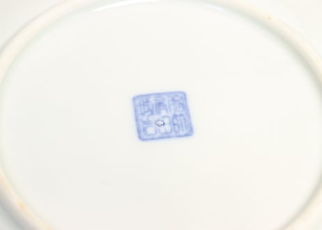 明治後期～大正銅判金彩汐汲み人物図7寸皿