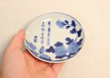 明治前期染付菊と虫に漢詩図小皿