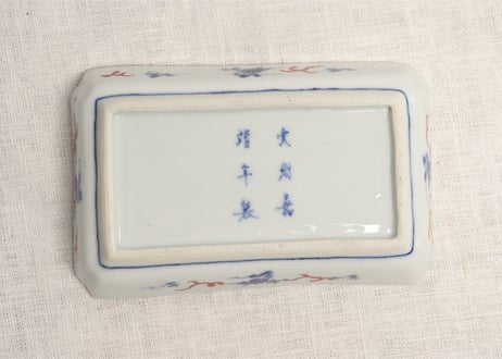 明治前期色絵屋敷に人物図長皿①