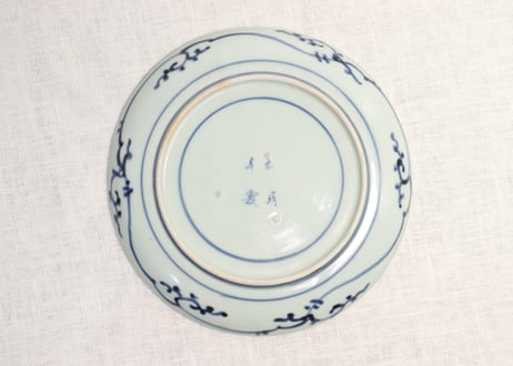江戸中期染付竹林図6寸皿 ノミホツ