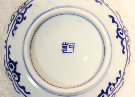 明治前期金彩ベロ藍線描き牡丹図小皿