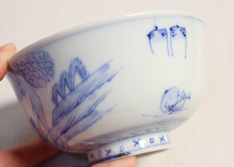 明治後期~大正染付山水図蓋茶碗①