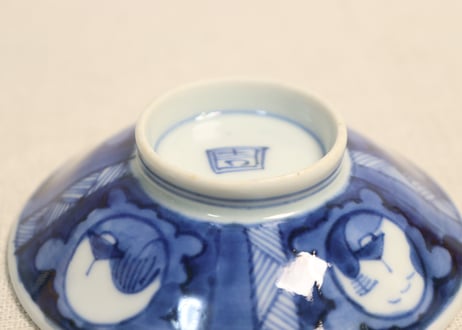 江戸幕末染付丸窓山水図飯茶碗