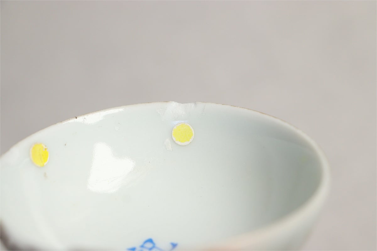 金継ぎ用】キズ盃15客セット | 吉祥寺PukuPuku