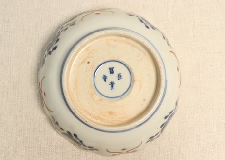 明治前期色絵兎図なます皿 5客組