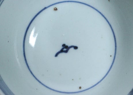 江戸幕末染付輪線に梅図飯茶碗➁　フリモノ,歪み